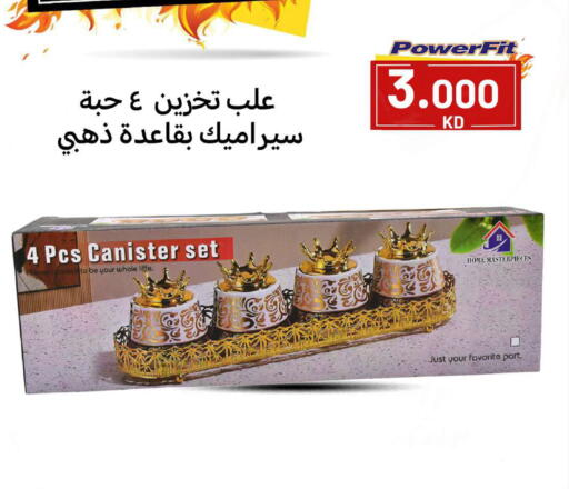 available at شركة سوق ميم المركزي  in الكويت - محافظة الأحمدي