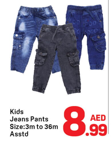 available at دي تو دي in الإمارات العربية المتحدة , الامارات - الشارقة / عجمان