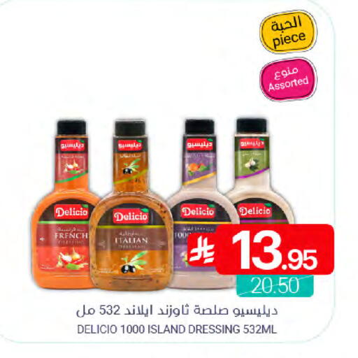 available at اسواق المنتزه in مملكة العربية السعودية, السعودية, سعودية - القطيف‎