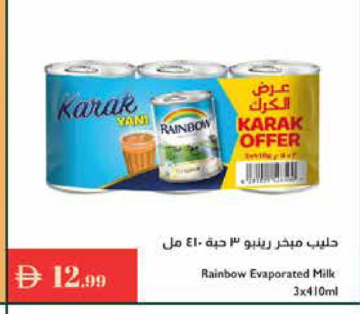 available at إسطنبول سوبرماركت in الإمارات العربية المتحدة , الامارات - دبي