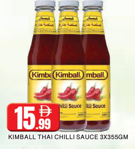 Chilli available at المدينة in الإمارات العربية المتحدة , الامارات - الشارقة / عجمان