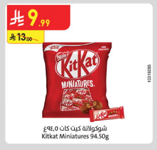 available at Danube in KSA, Saudi Arabia, Saudi - Abha