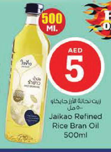 available at Nesto Hypermarket in UAE - Abu Dhabi