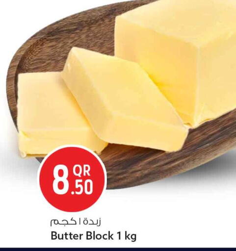 available at سفاري هايبر ماركت in قطر - أم صلال