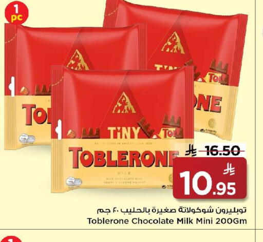 available at Mark & Save in KSA, Saudi Arabia, Saudi - Riyadh