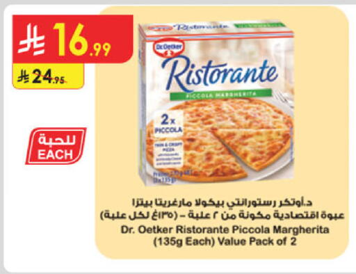 available at Danube in KSA, Saudi Arabia, Saudi - Jeddah