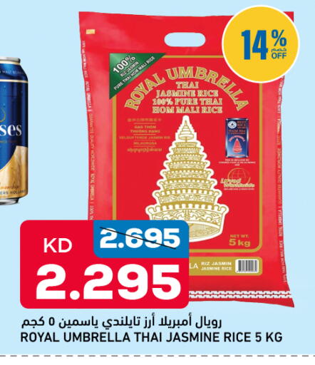 available at Oncost in Kuwait - Kuwait City