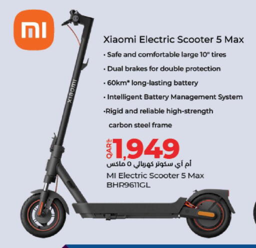 available at لولو هايبرماركت in قطر - الريان