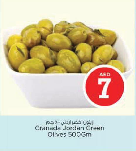 available at Nesto Hypermarket in UAE - Al Ain