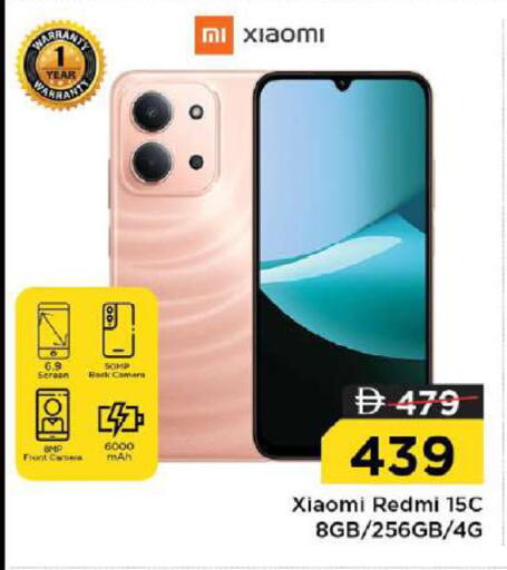 available at Nesto Hypermarket in UAE - Dubai