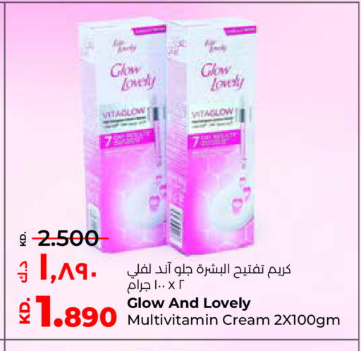 available at Lulu Hypermarket  in Kuwait - Kuwait City