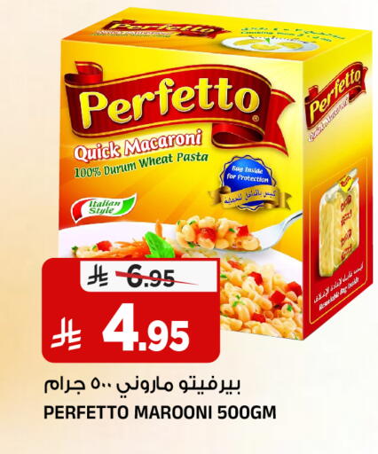 available at المدينة هايبرماركت in مملكة العربية السعودية, السعودية, سعودية - الرياض