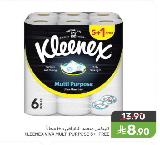 available at Mazaya in KSA, Saudi Arabia, Saudi - Dammam