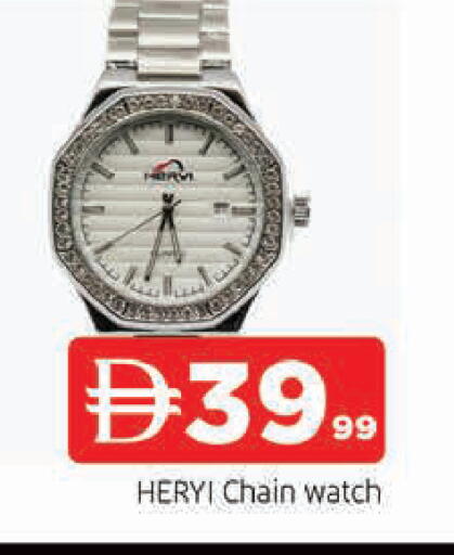 available at المدينة in الإمارات العربية المتحدة , الامارات - الشارقة / عجمان