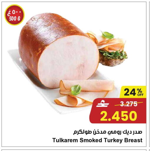 available at Nesto Hyper Market   in Oman - Sohar