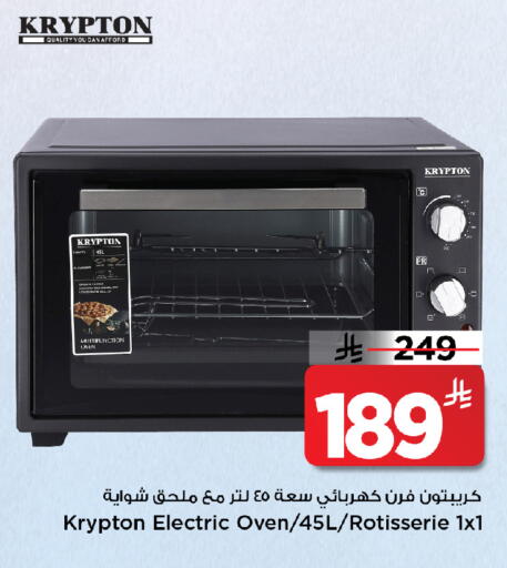 available at مارك & سيف in مملكة العربية السعودية, السعودية, سعودية - الخبر‎