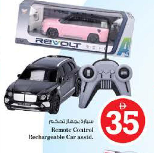 available at Nesto Hypermarket in UAE - Dubai