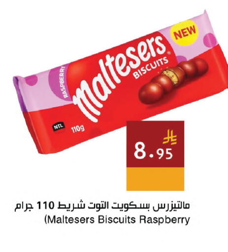 Raspberry available at اسواق هلا in مملكة العربية السعودية, السعودية, سعودية - المنطقة الشرقية