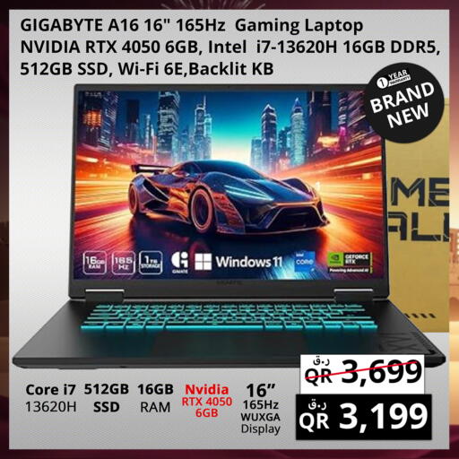 available at برستيج كمبيوتر in قطر - أم صلال