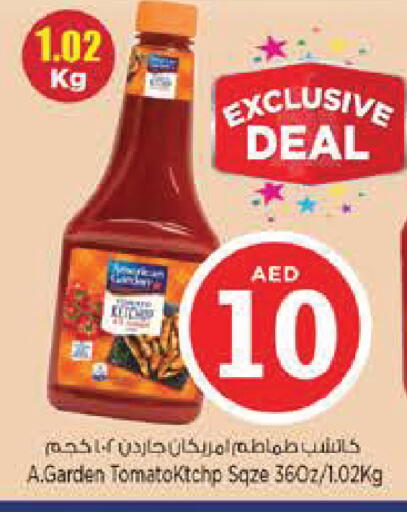 available at نستو هايبرماركت in الإمارات العربية المتحدة , الامارات - أبو ظبي