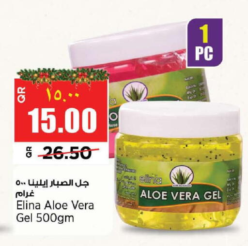 available at New Indian Supermarket in Qatar - Al Shamal