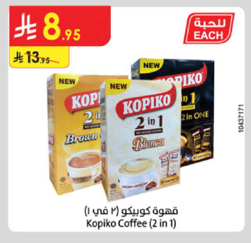 available at Danube in KSA, Saudi Arabia, Saudi - Unayzah