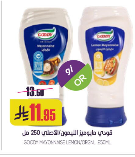Lemon available at Sapt in KSA, Saudi Arabia, Saudi - Buraidah