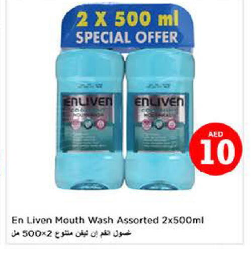 available at لاست تشانس in الإمارات العربية المتحدة , الامارات - ٱلْفُجَيْرَة‎