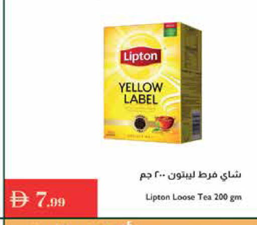 available at إسطنبول سوبرماركت in الإمارات العربية المتحدة , الامارات - الشارقة / عجمان