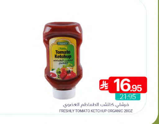 Tomato available at Muntazah Markets in KSA, Saudi Arabia, Saudi - Qatif