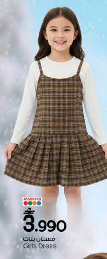 available at مارك & سايف in عُمان - مسقط‎