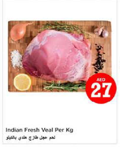 available at لاست تشانس in الإمارات العربية المتحدة , الامارات - ٱلْفُجَيْرَة‎