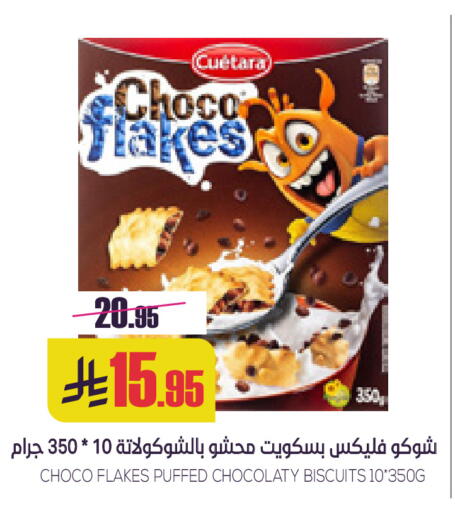 available at سبت in مملكة العربية السعودية, السعودية, سعودية - بريدة