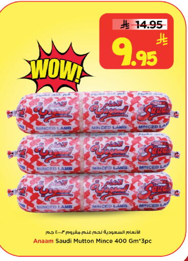 available at مارك & سيف in مملكة العربية السعودية, السعودية, سعودية - الخبر‎