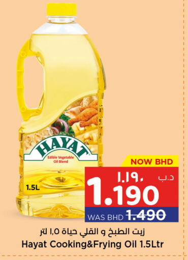 available at NESTO  in Bahrain