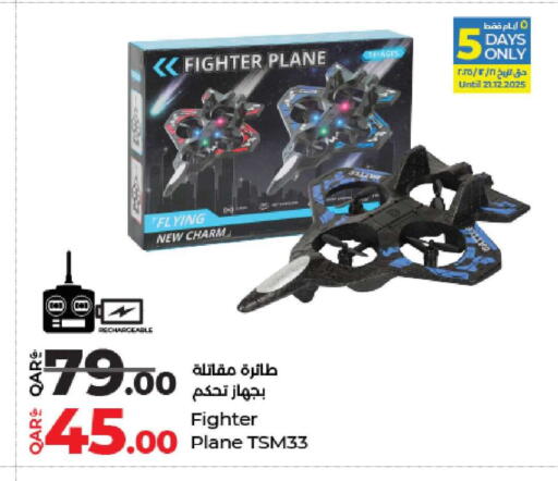 available at لولو هايبرماركت in قطر - الخور