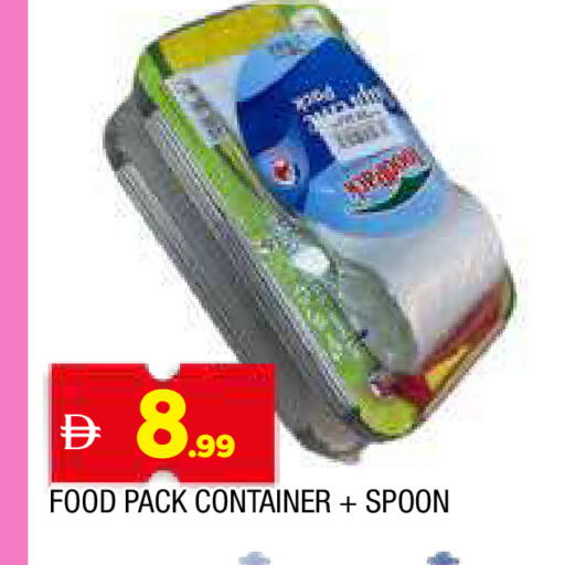 available at AL MADINA in UAE - Sharjah / Ajman