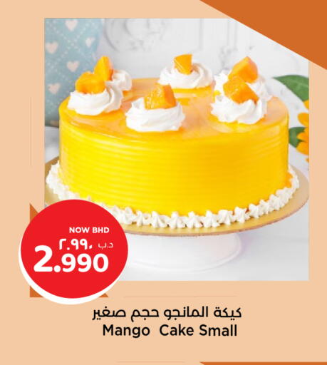 Mango available at NESTO  in Bahrain