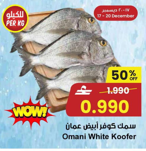 available at Nesto Hyper Market   in Oman - Salalah