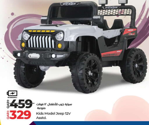 available at لولو هايبرماركت in قطر - الشحانية