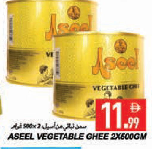 available at Rawabi Market Ajman in UAE - Sharjah / Ajman
