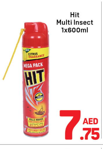 available at دي تو دي in الإمارات العربية المتحدة , الامارات - الشارقة / عجمان