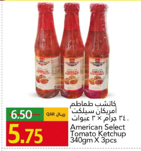 Tomato available at جلف فود سنتر in قطر - الدوحة