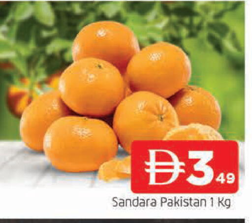 from Pakistan available at المدينة in الإمارات العربية المتحدة , الامارات - الشارقة / عجمان