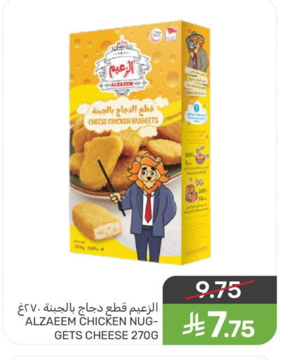 available at  مـزايــا in مملكة العربية السعودية, السعودية, سعودية - القطيف‎