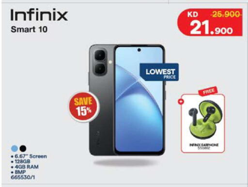 available at City Hypermarket in Kuwait - Kuwait City