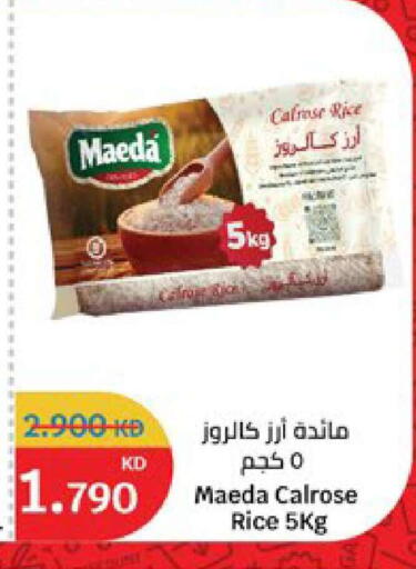 available at City Hypermarket in Kuwait - Kuwait City
