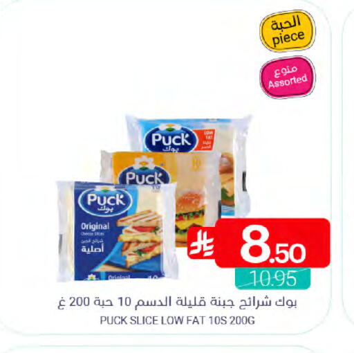 available at اسواق المنتزه in مملكة العربية السعودية, السعودية, سعودية - القطيف‎