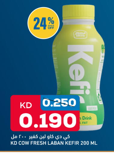 available at أونكوست in الكويت - مدينة الكويت