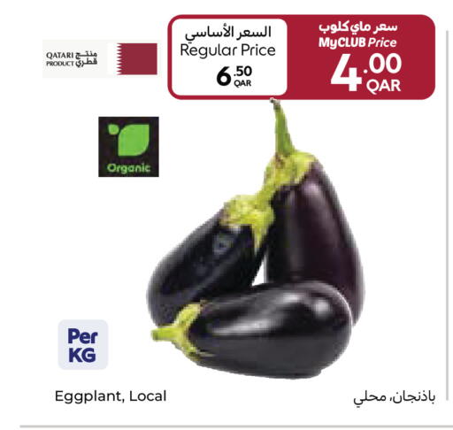Eggplant from Qatar available at Carrefour in Qatar - Al Daayen